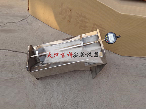 補(bǔ)償混凝土收縮膨脹儀