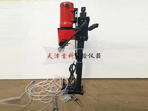 電動(dòng)鉆孔取芯機(jī)