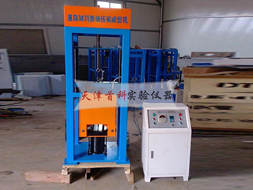 表面振動(dòng)壓實(shí)試驗(yàn)儀