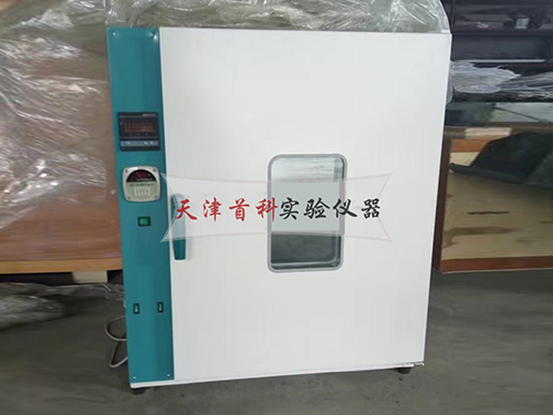 電熱鼓風干燥箱烘箱