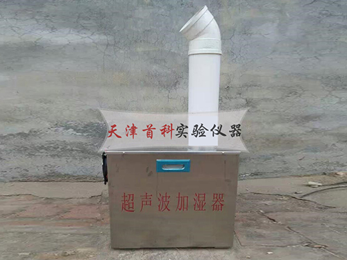 超聲波加濕器