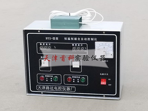標養(yǎng)室溫濕度控制儀