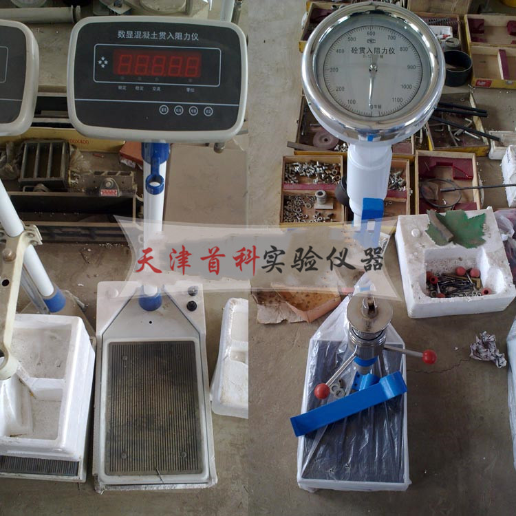 混凝土貫入阻力儀