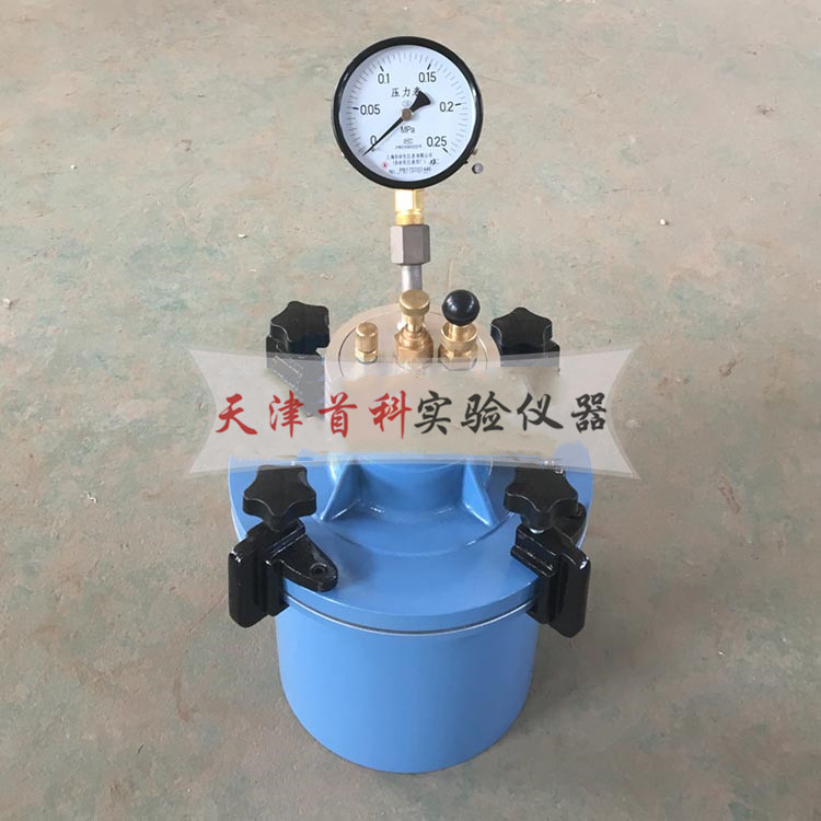 混凝土含氣量測定儀