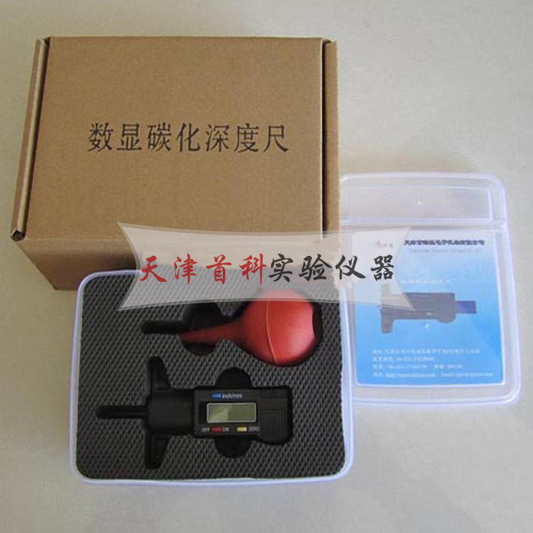 混凝土碳化深度測(cè)量尺