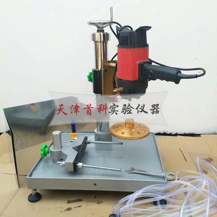 混凝土芯樣磨平機(jī)