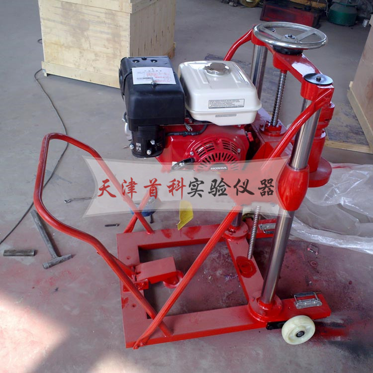 混凝土鉆孔取芯機(jī)HZ-20