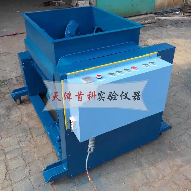 雙臥軸攪拌機HJS-60