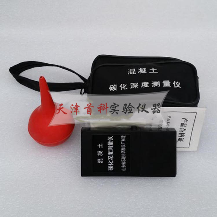 碳化深度測量儀TH-1