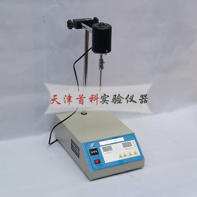 細(xì)集料亞甲藍(lán)試驗裝置XJB-2