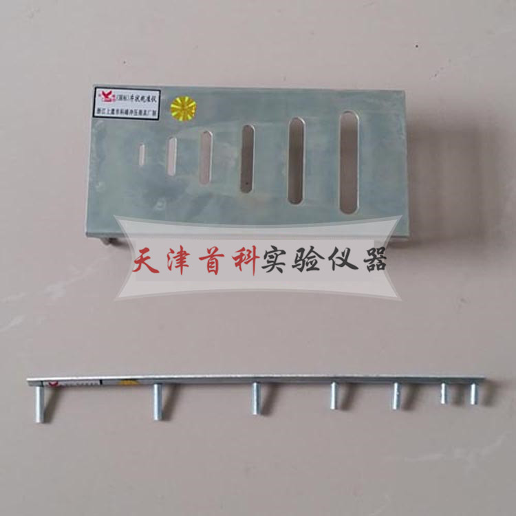 針片狀規(guī)準(zhǔn)儀