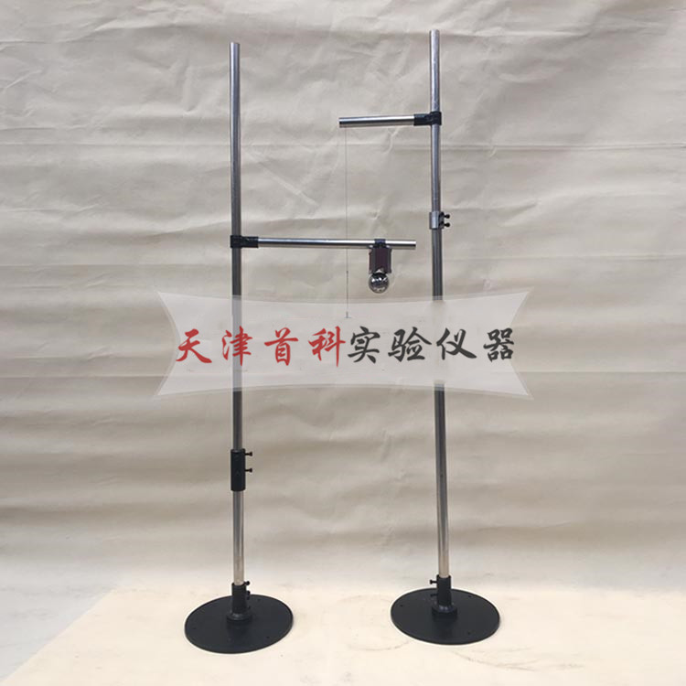 渣球含量分析測(cè)定儀