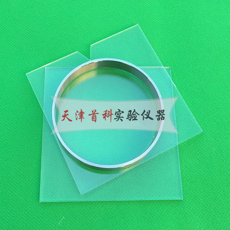 建筑密封材料密度試驗(yàn)器