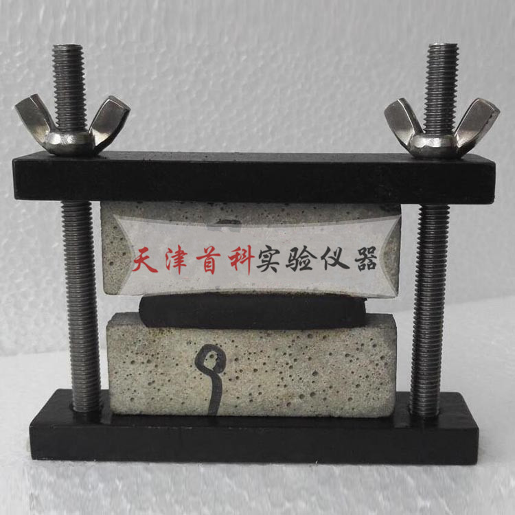 建筑密封材料污染性夾具