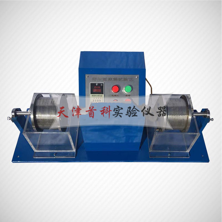 SCL-1巖石耐崩解試驗(yàn)儀