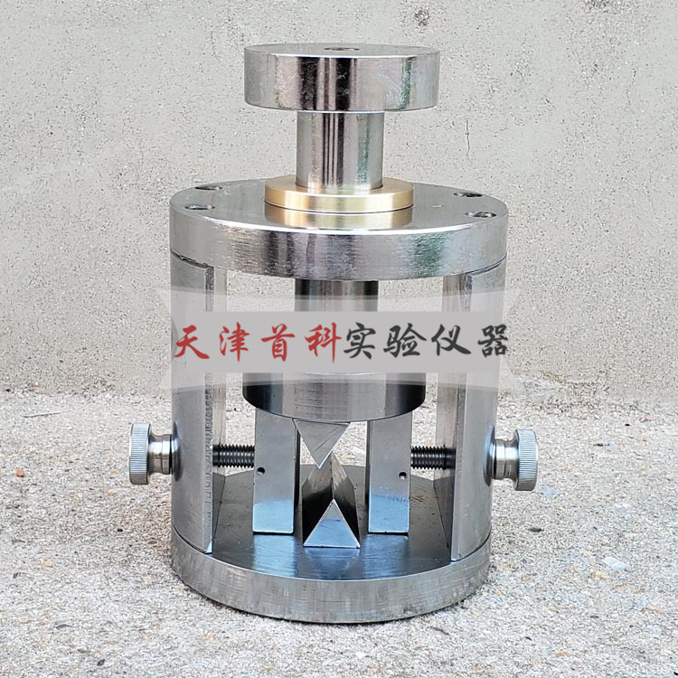 巖石劈裂法抗拉夾具