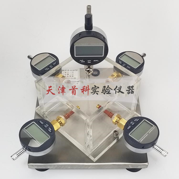 YZP-1巖石自由膨脹率試驗(yàn)儀