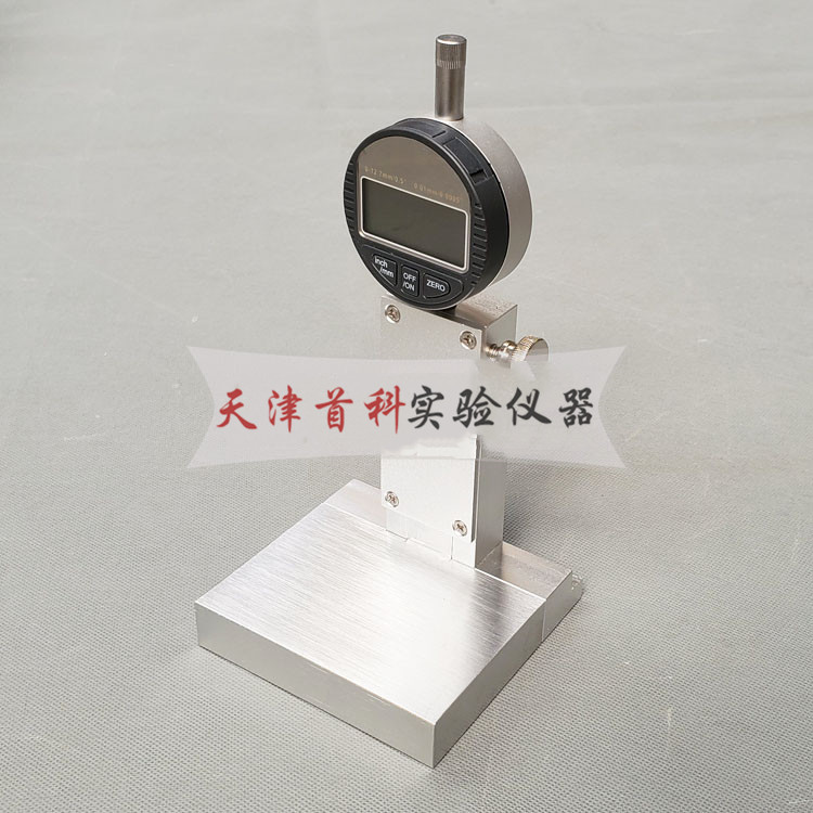 路面標(biāo)線厚度測(cè)定儀