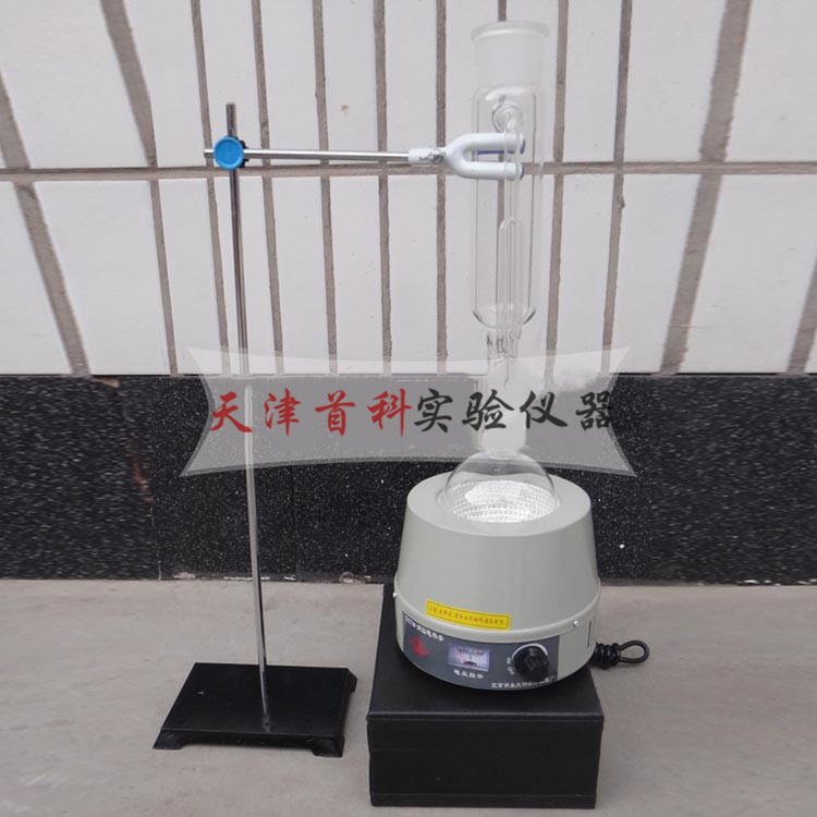 瀝青含水量測定儀LHL-3