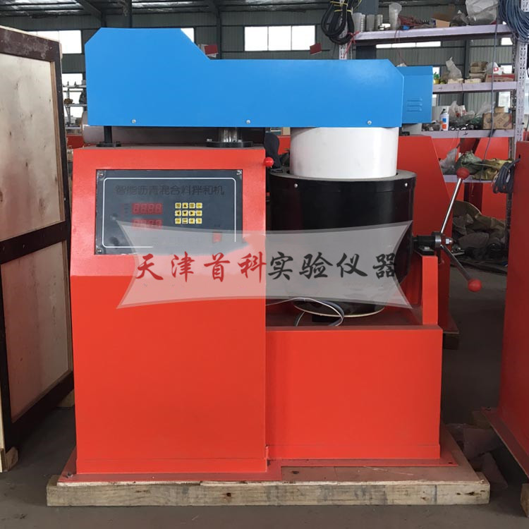 瀝青混合料拌和機BH-10（20）