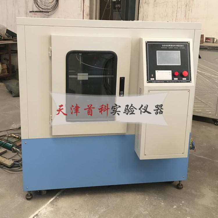 瀝青混合料車轍試驗機HYCZ-5