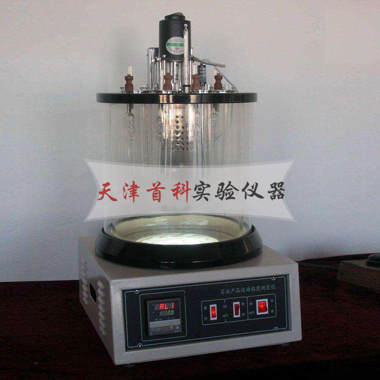 瀝青粘附性試驗(yàn)儀SYD-0654