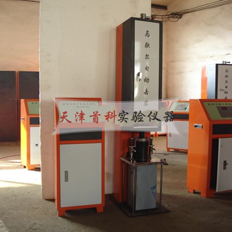 馬歇爾電動(dòng)擊實(shí)儀MDJ-IIA