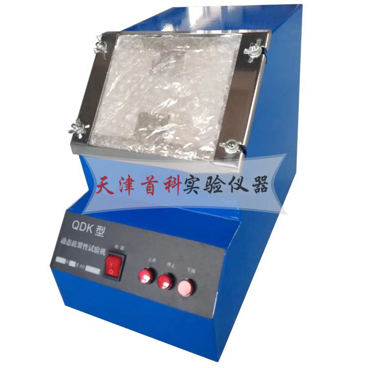 QDK自動動態(tài)抗開裂試驗儀