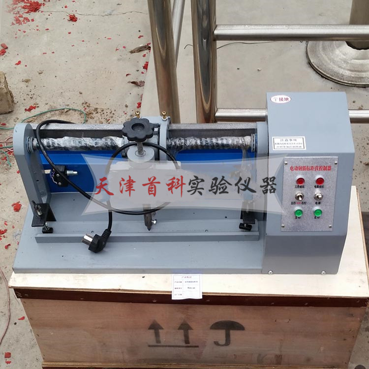 電動鋼筋標(biāo)距儀DB5-10-II