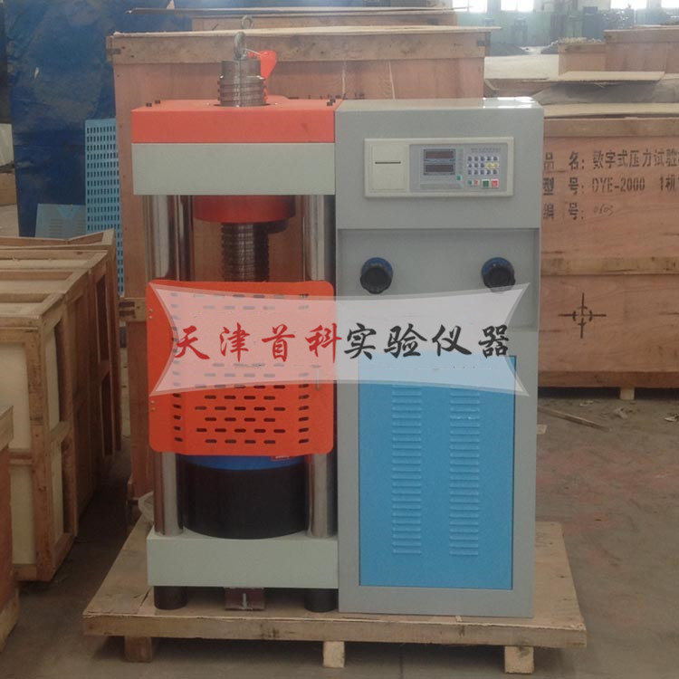 電動絲杠壓力試驗機(jī)DYE-2000KN