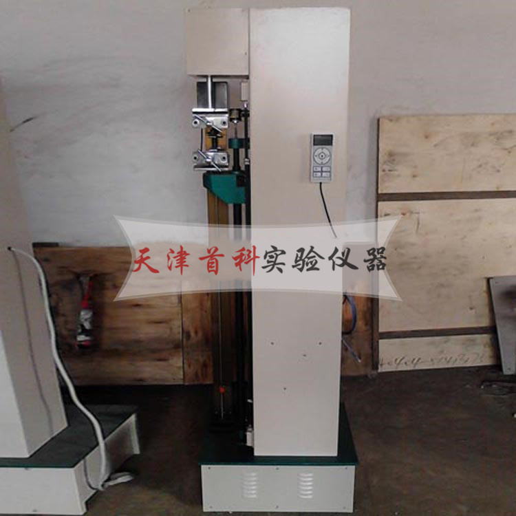 電子拉力試驗機(jī)DL-2000、DL-5000