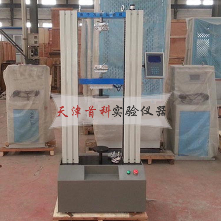 電子萬(wàn)能試驗(yàn)機(jī)WDL-10KN、WDL-20KN、WDL-50KN