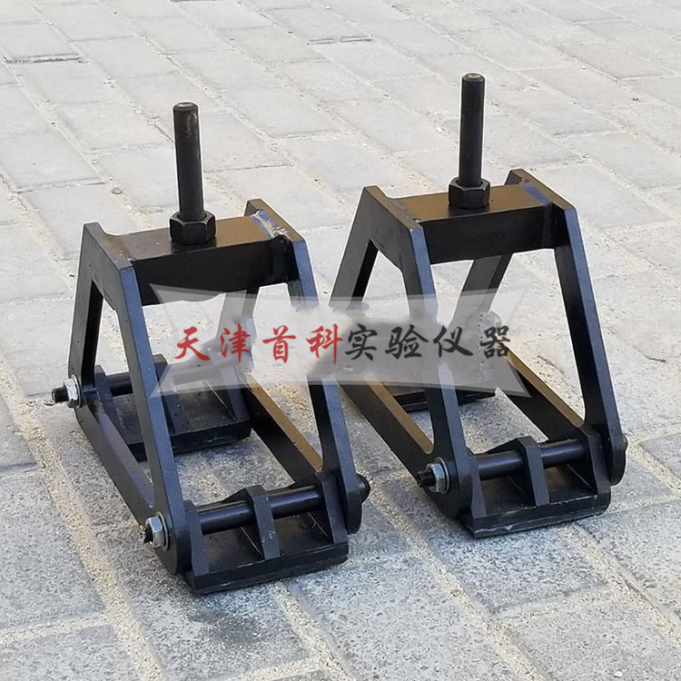 混凝土極限拉伸夾具