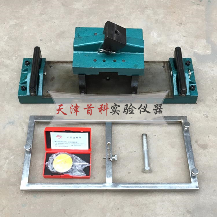混凝土抗彎拉彈性模量試驗(yàn)裝置