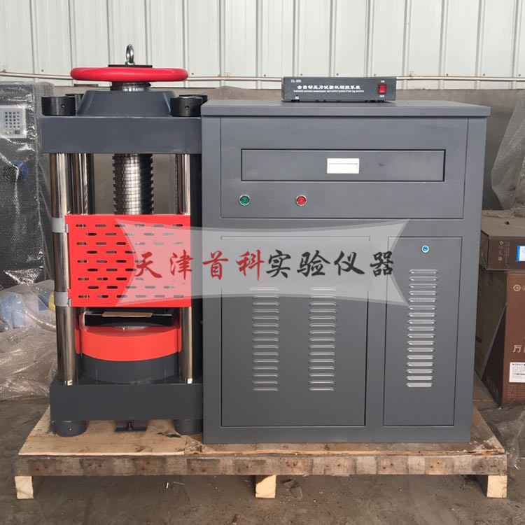 全自動(dòng)電腦恒應(yīng)力壓力試驗(yàn)機(jī)DYE-2000S