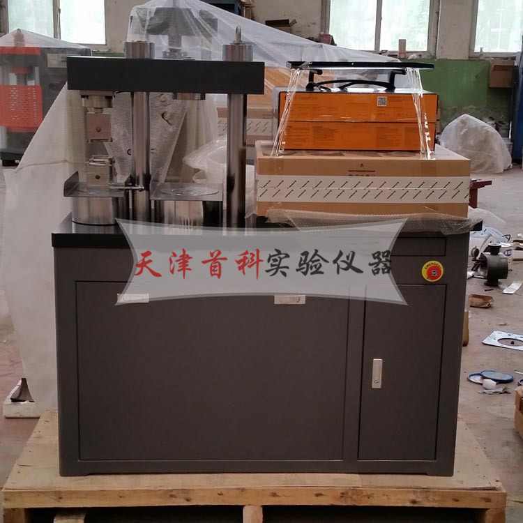 全自動(dòng)水泥抗折抗壓試驗(yàn)機(jī)DYE-300S