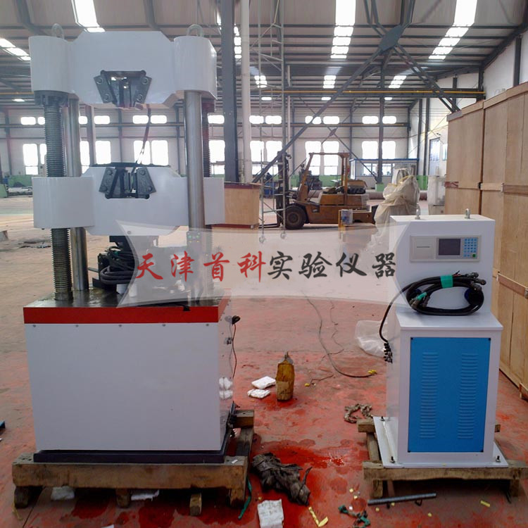 WE-300B萬(wàn)能試驗(yàn)機(jī)