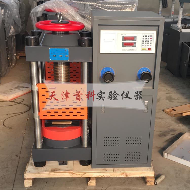 數(shù)字式壓力試驗(yàn)機(jī)DYE-2000KN