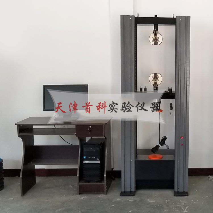 WDL-20KN微控電子萬能試驗(yàn)機(jī)