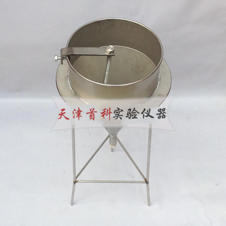 水泥漿稠度儀STSC-1