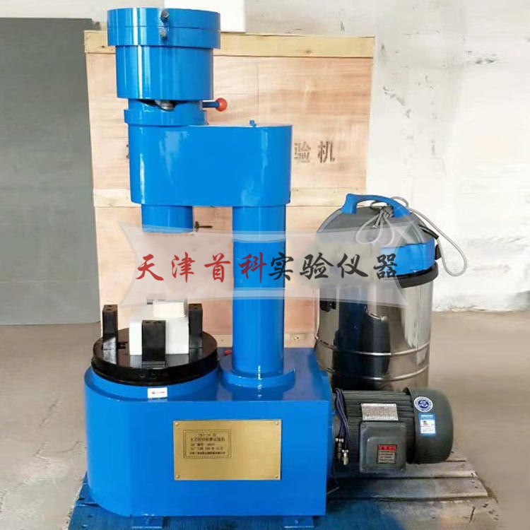 水泥膠砂耐磨試驗機