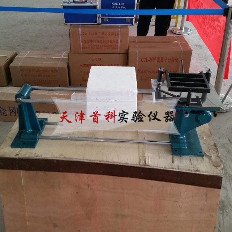 水泥膠砂振實(shí)臺