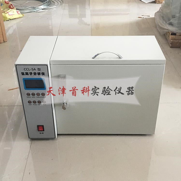 水泥氯離子含量分析測(cè)定儀