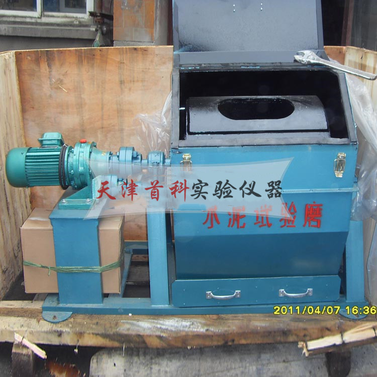 水泥水化熱測(cè)定儀