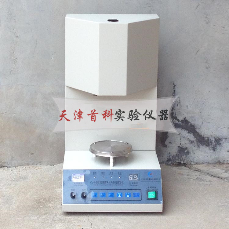 水泥游離氧化鈣快速測(cè)定儀Ca-5