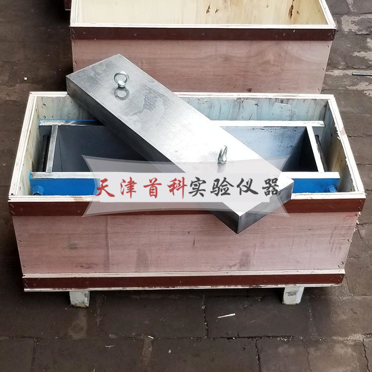 無機(jī)結(jié)合料穩(wěn)定材料梁式試件試模