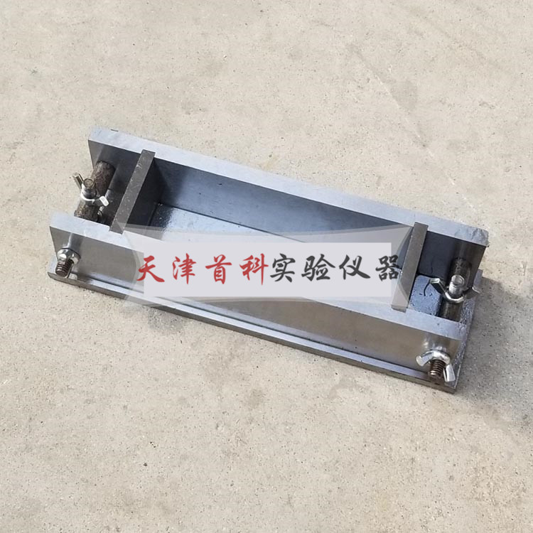 預(yù)鋪卷材剝離強(qiáng)度試模