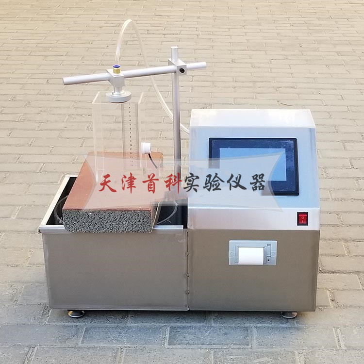 全自動(dòng)砂基透水磚透水速率測試儀