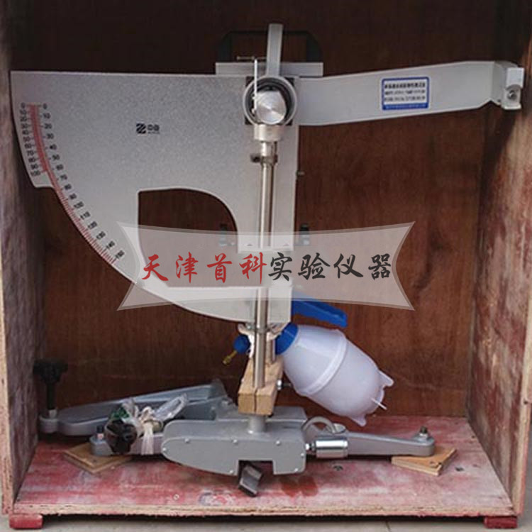 砂基透水磚抗滑性能試驗(yàn)儀