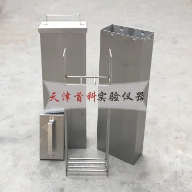 砂漿干縮養(yǎng)護(hù)箱